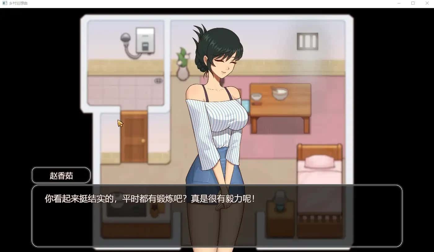 乡村狂想曲 CG回想 实机截图 7