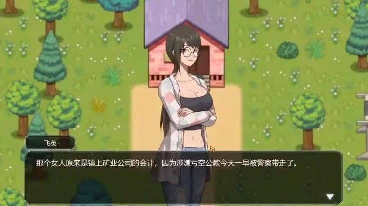 乡村狂想曲 剧情互动 专题图 5