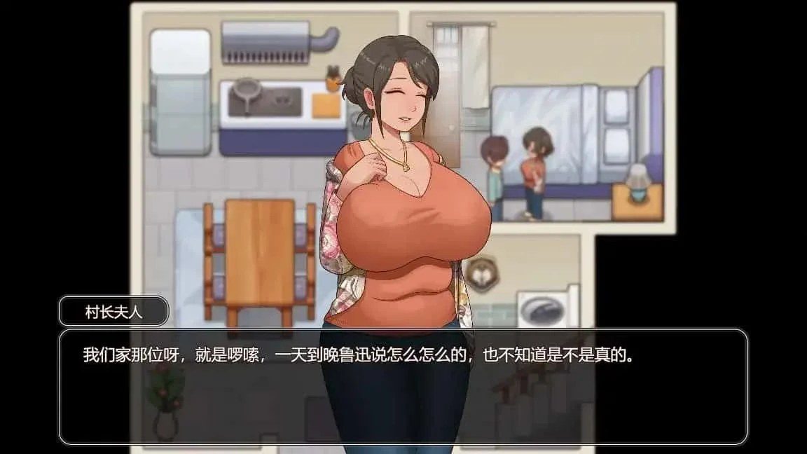 乡村狂想曲 日常生活 实机截图 4