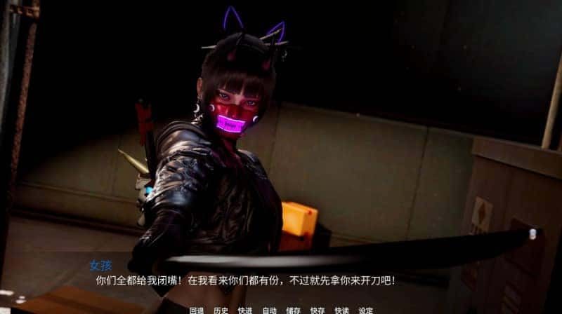 新天域 (新地平线) 任务推进 场景图 4
