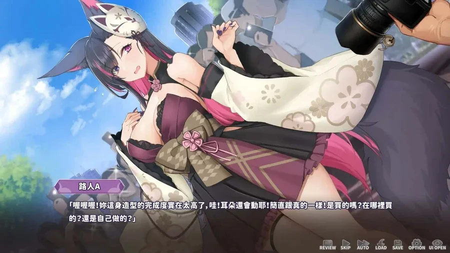 妖狐的深夜直播 妖狐的深夜直播中文下载官网安卓版 封面图