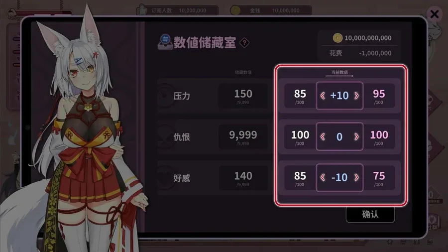 妖狐的深夜直播 地图探索 详情图