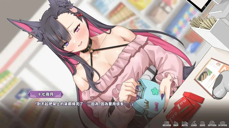 妖狐的深夜直播 动态CG 资料图