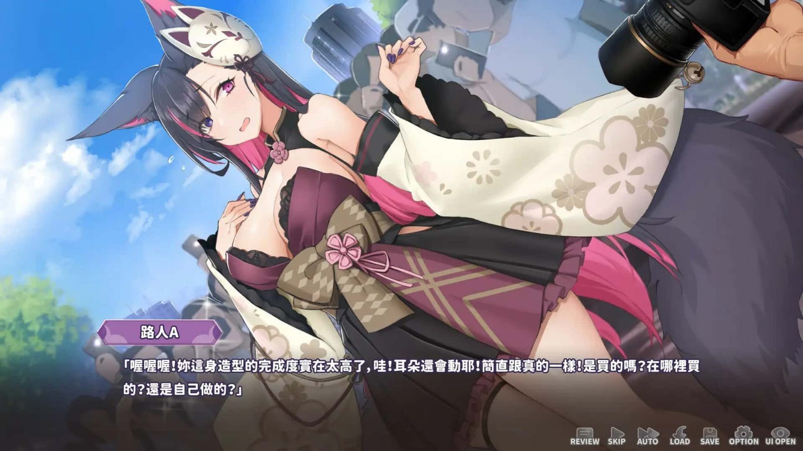 妖狐的深夜直播 章节事件 资料图 3