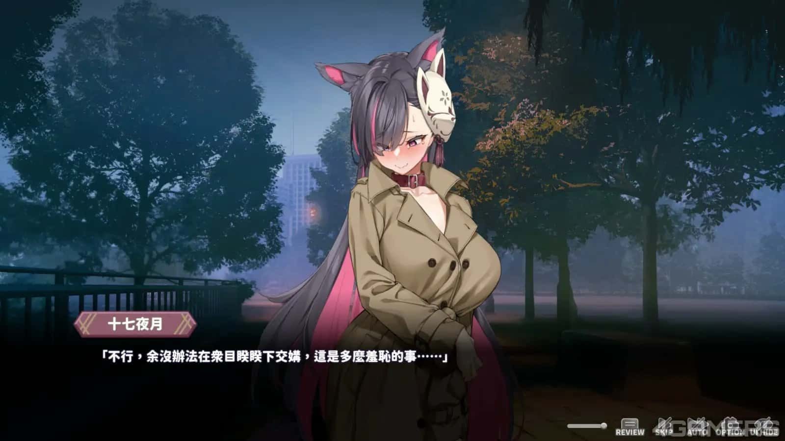 妖狐的深夜直播 资源内容 详情图 1