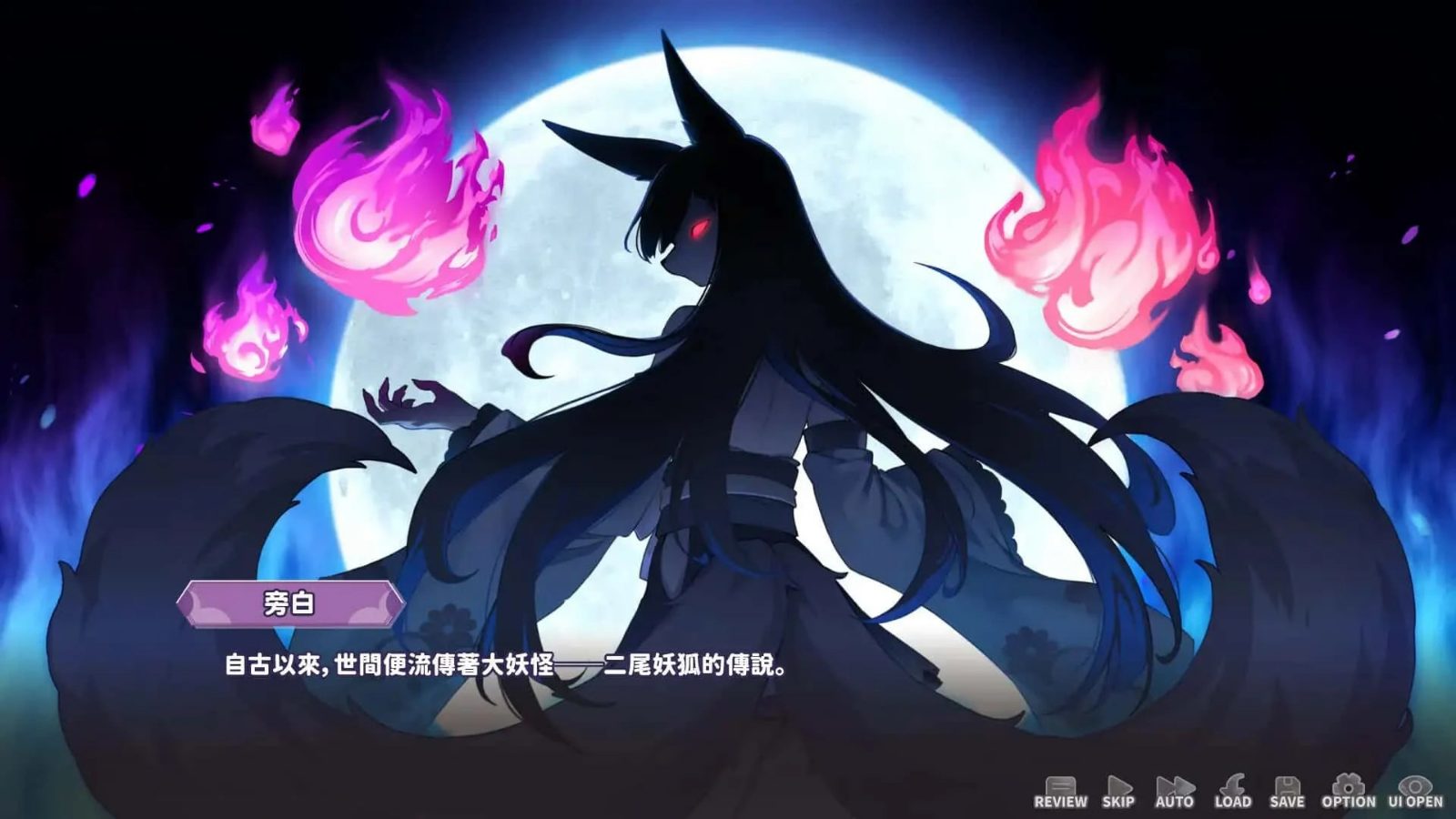 妖狐的深夜直播 支线内容 玩法截图 1