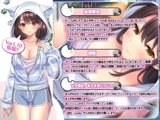 野猫少女的同居生活_Cat Girl Sweet Days 安卓游戏 演示图
