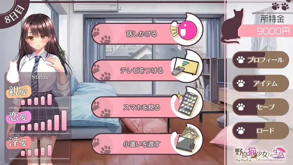 野猫少女的同居生活_Cat Girl Sweet Days 章节事件 展示图 3