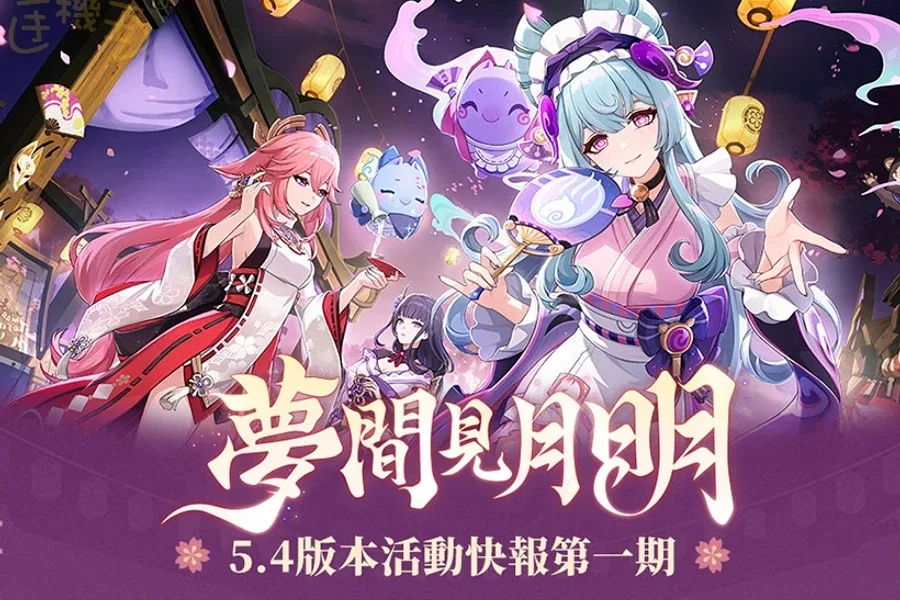 原神同人漫画分享平台 探索场景 展示图