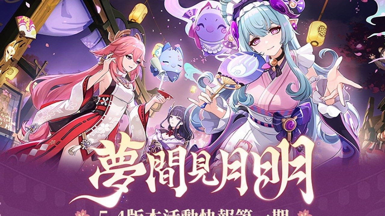 原神同人漫画分享平台 剧情互动 页面配图 2