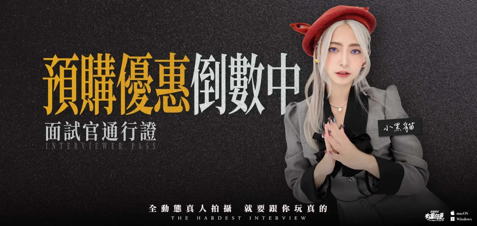 这个面试有点硬 (3) 这个面试有点硬官网入口资源合集 封面图
