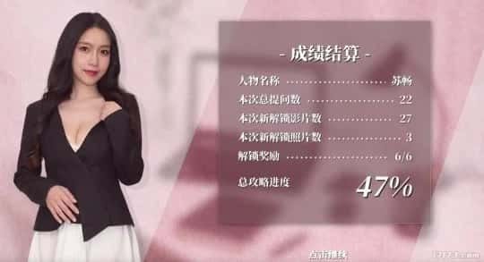 这个面试有点硬 (3) 地图探索 实机截图 3