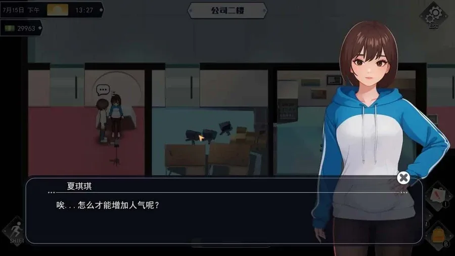 职场幻想 Workplace Fantasy 角色路线 实机截图