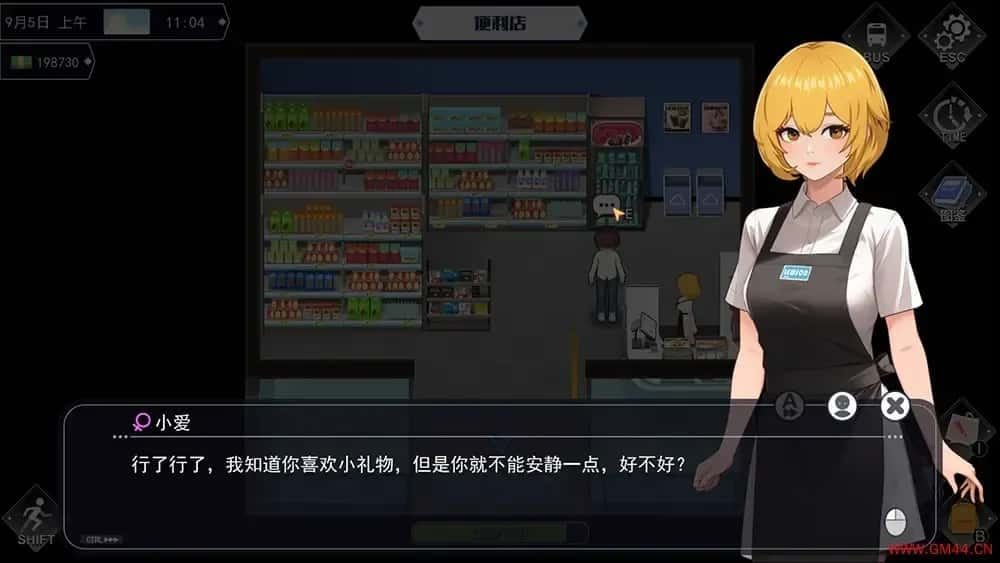 职场幻想 Workplace Fantasy 角色路线 场景图 6