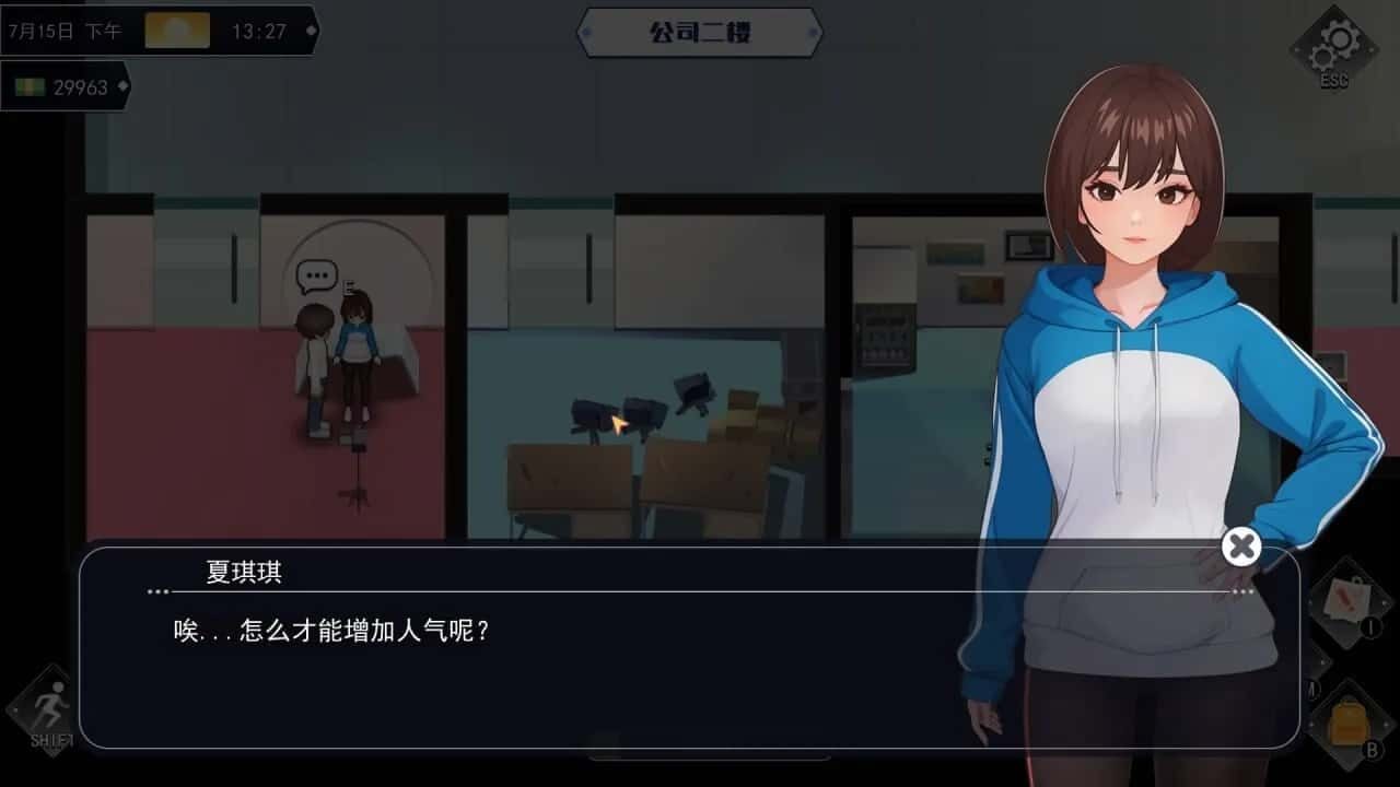 职场幻想 Workplace Fantasy 地图探索 页面配图 5