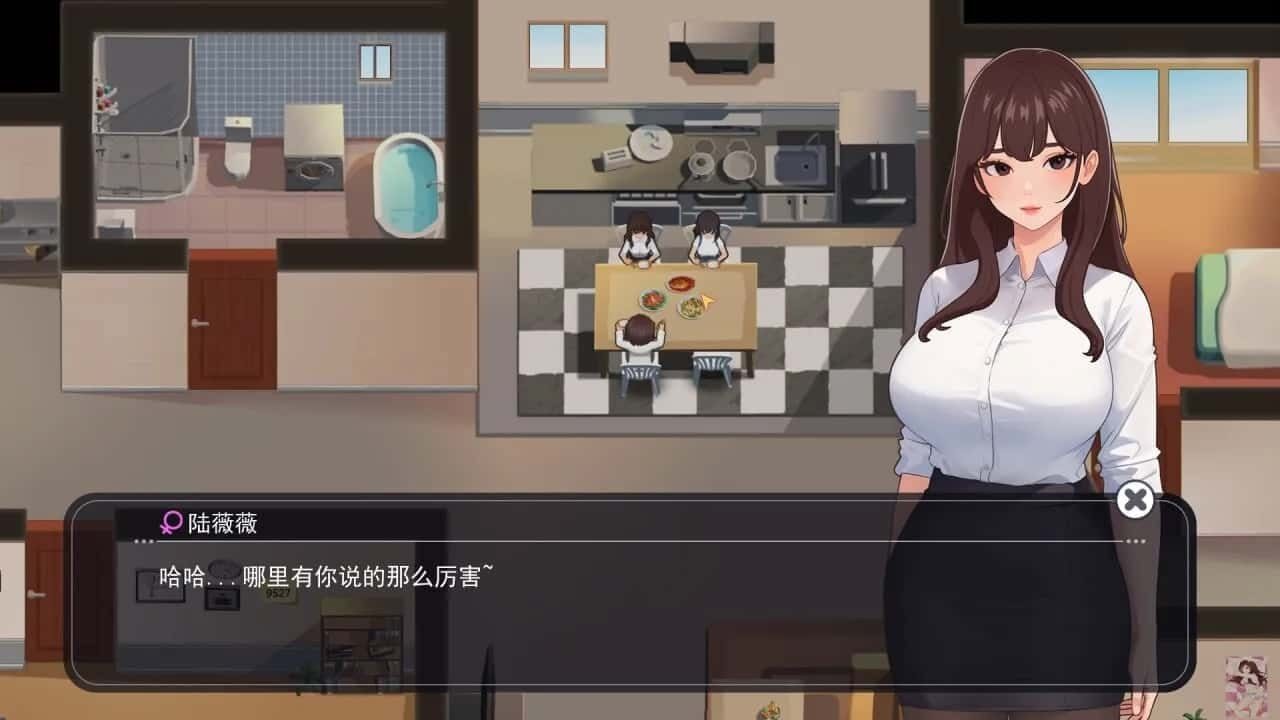 职场幻想 Workplace Fantasy 攻略要点 内容截图 7