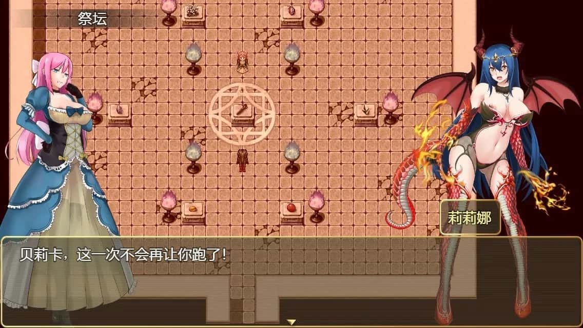 诅咒铠甲2：灵魔女传奇 视觉小说 玩法截图 4
