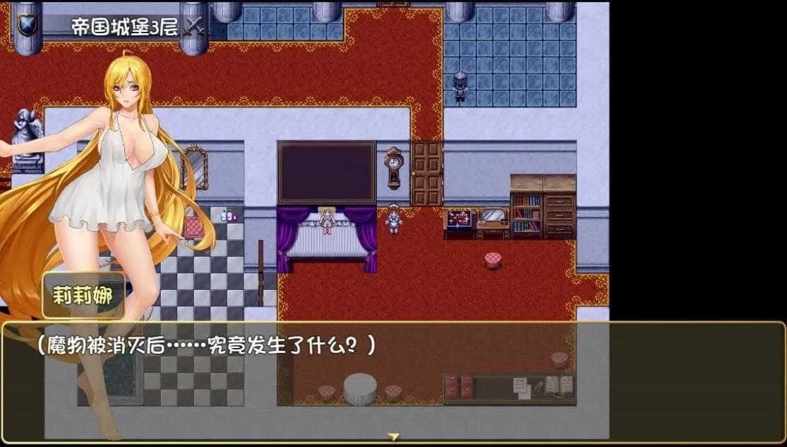 诅咒铠甲2：灵魔女传奇 视觉小说 预览图 8