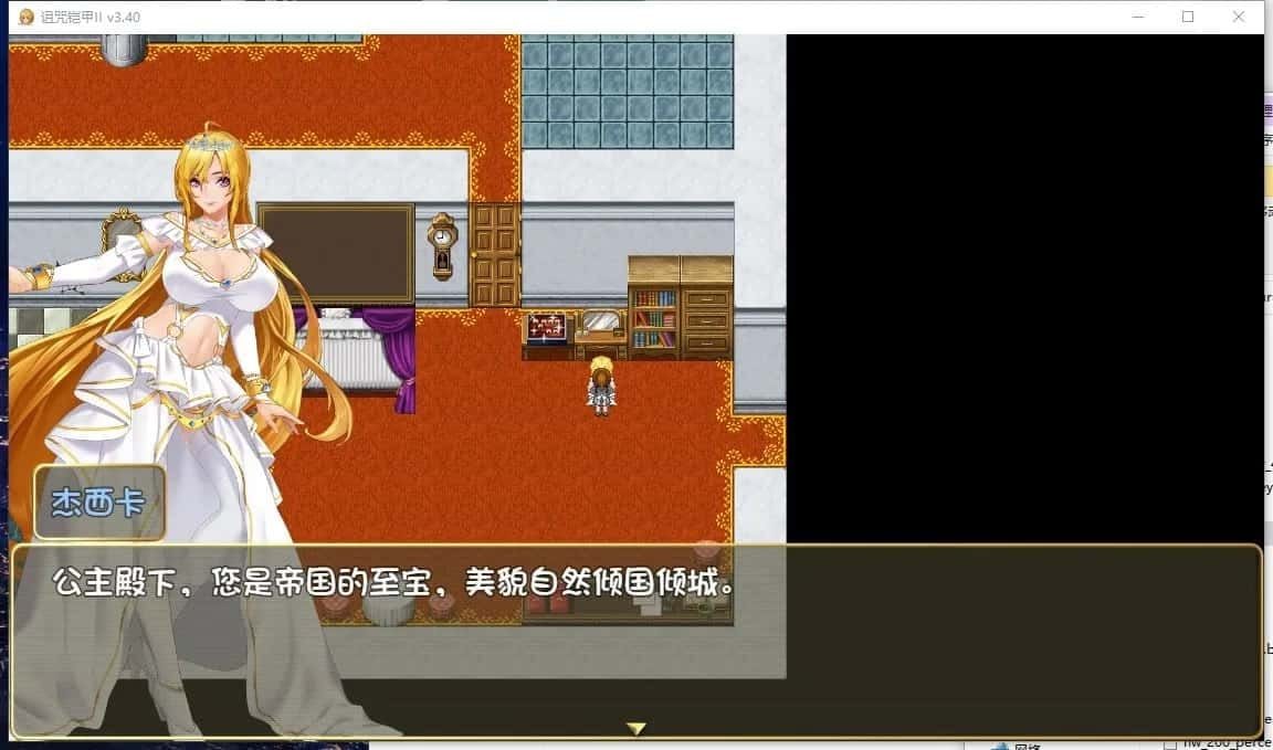 诅咒铠甲2：灵魔女传奇 主线事件 演示图 1