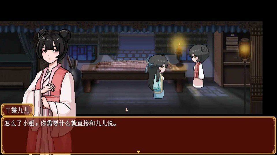 合欢宗女修传 合欢宗女修传像素RPG中文下载官网和救母剧情说明 封面图