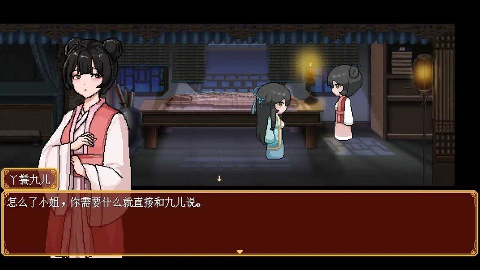 合欢宗女修传 合欢宗女修传官方游戏官网入口与官方中文下载指南 封面图