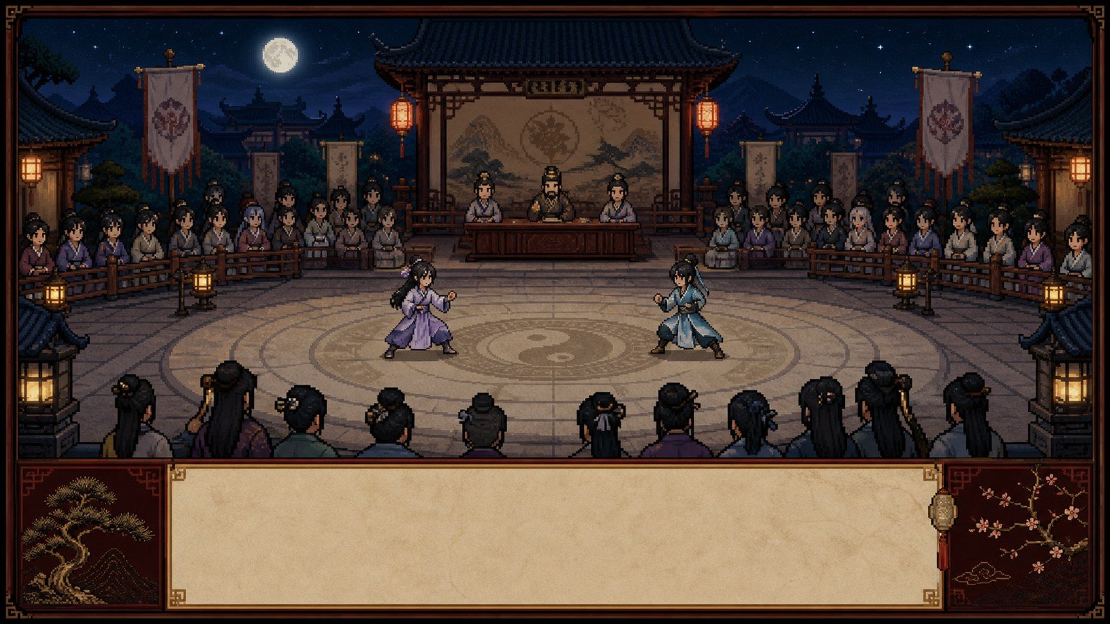 合欢宗女修传 中文版 详情图 4