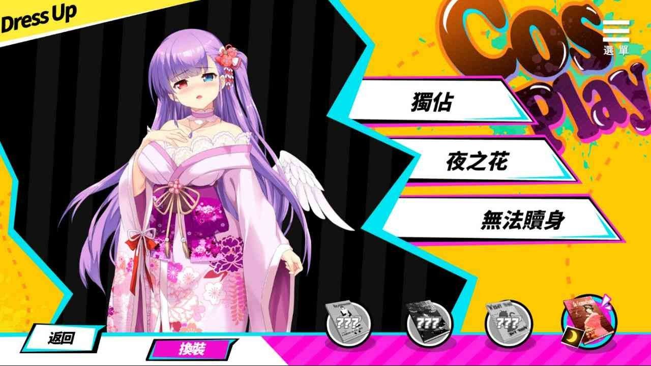 魅魔少女SuccubusGirl 攻略要点 场景图 6