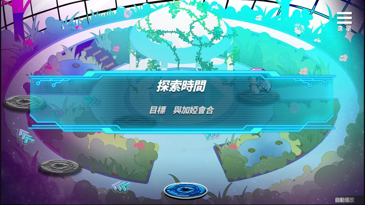 魅魔少女SuccubusGirl 地图探索 资料图 3