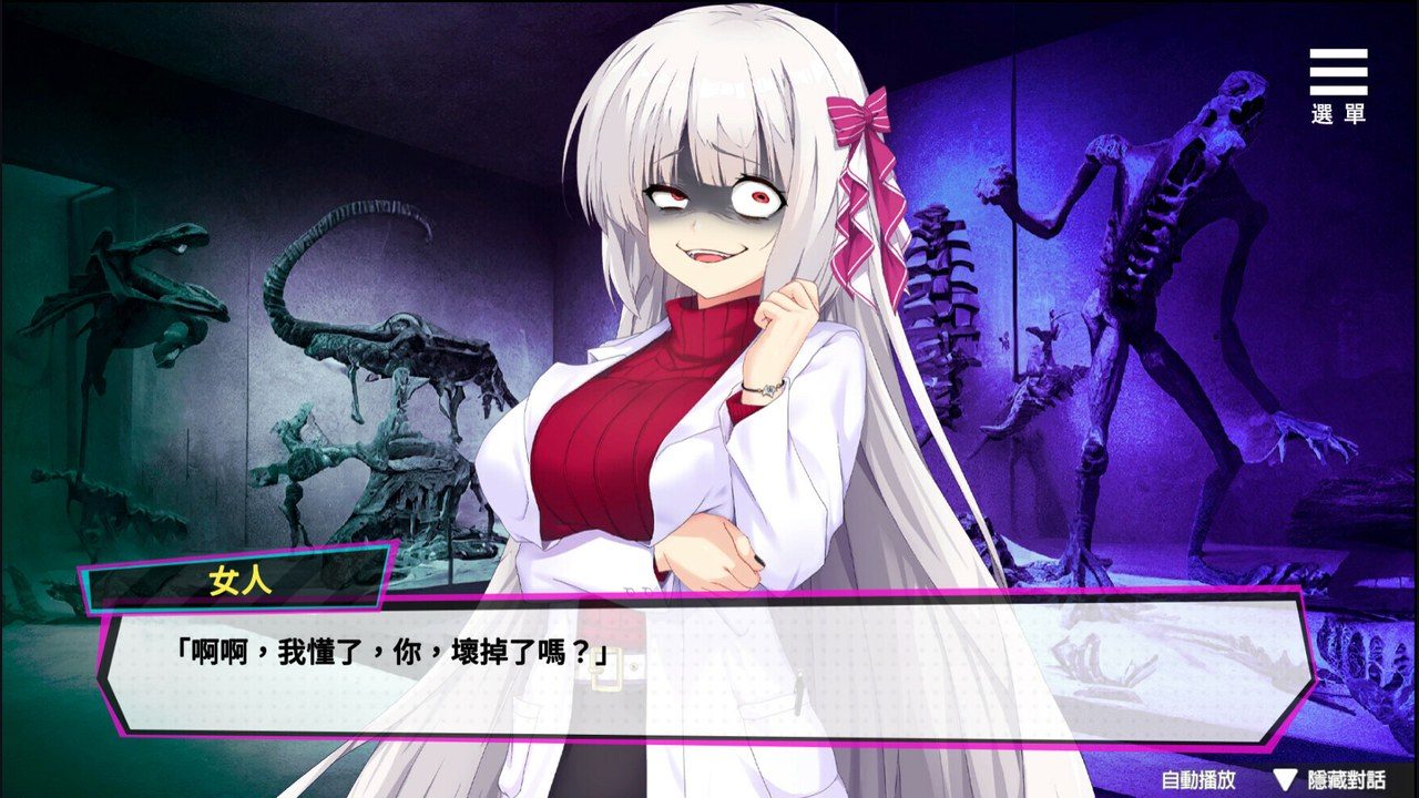 魅魔少女SuccubusGirl 角色路线 页面配图 7