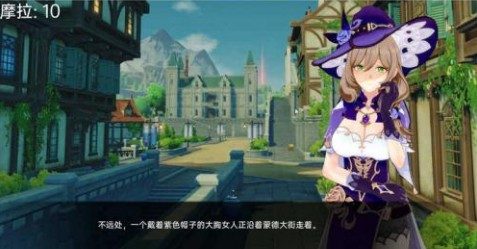 可莉的恶作剧 操作界面 演示图 6