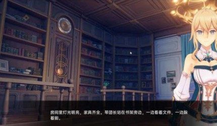 可莉的恶作剧 中文界面 详情图 2