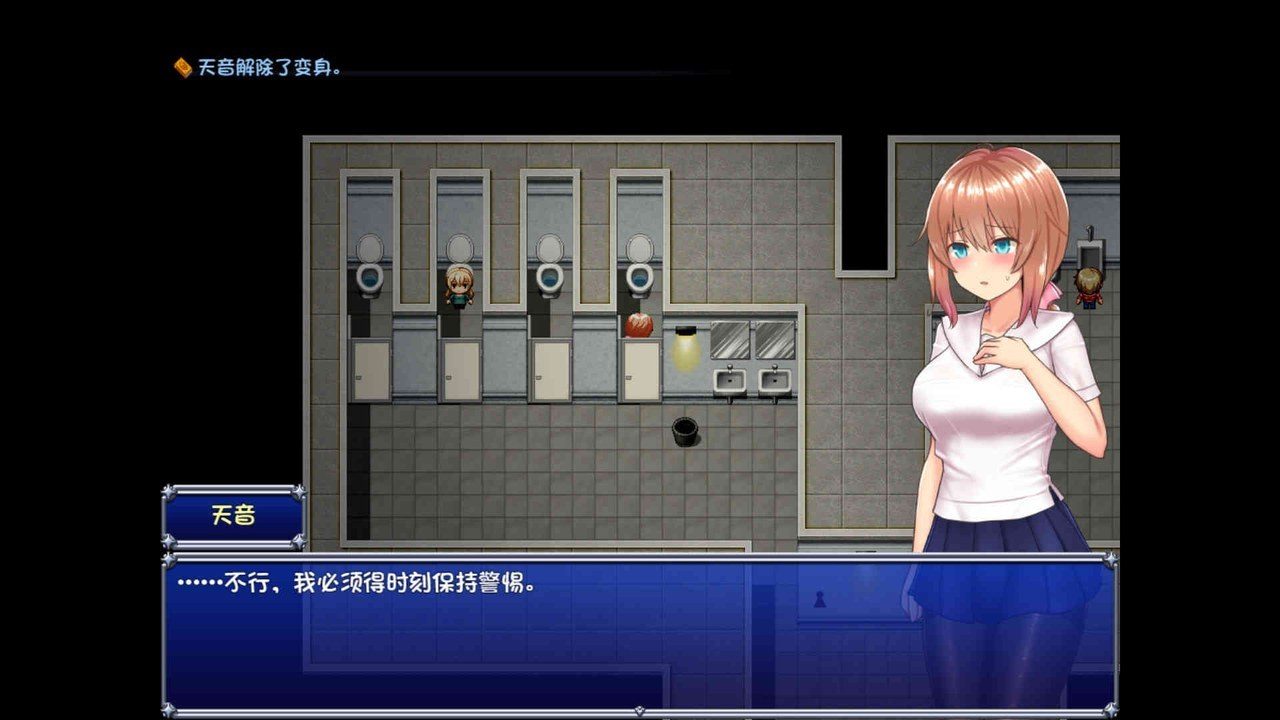 魔法少女天穹法妮雅MagicalGirlCelesphonia 角色养成 演示图