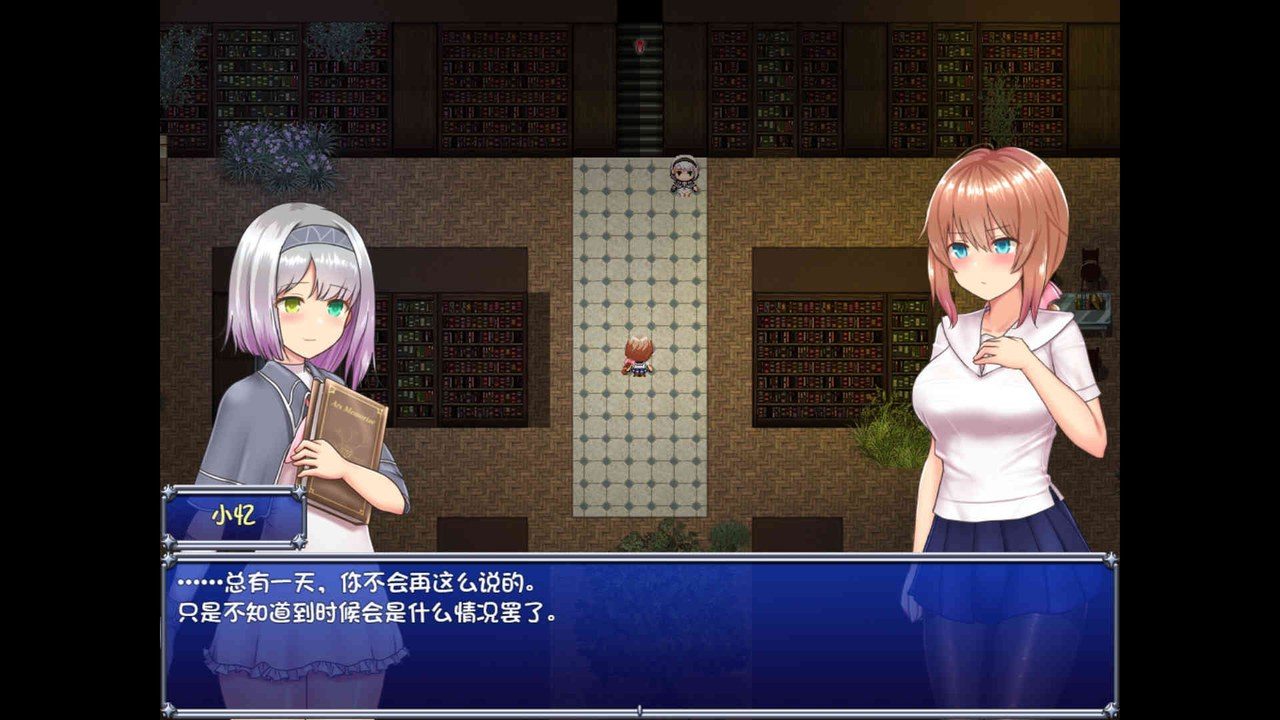 魔法少女天穹法妮雅MagicalGirlCelesphonia 技能增强 内容截图 7