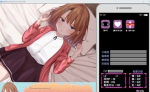 催眠雌小鬼综合症 操作界面 实机截图 4