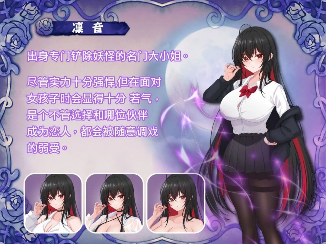 巫女日常～与笨拙青梅竹马的悠闲乡村性活 乡村日常 预览图 6