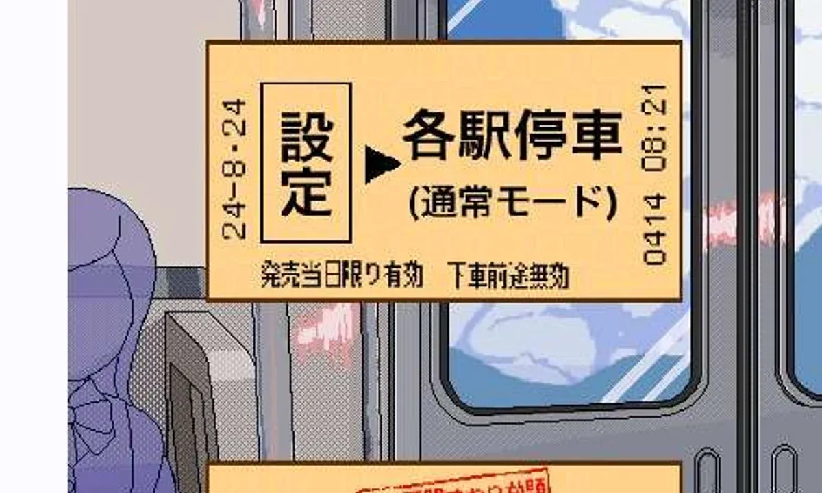 校规女子_校則女子 回想模式 预览图 7