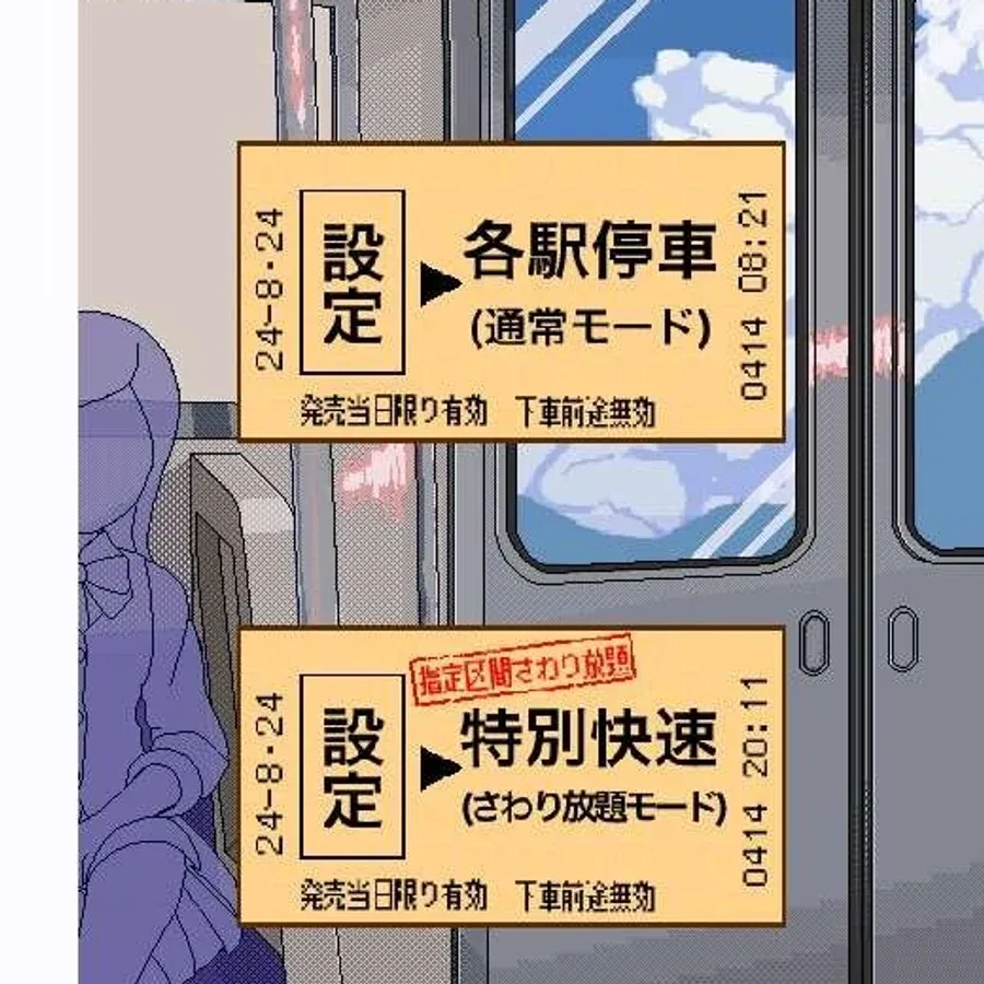 校规女子_校則女子 任务推进 页面配图 2