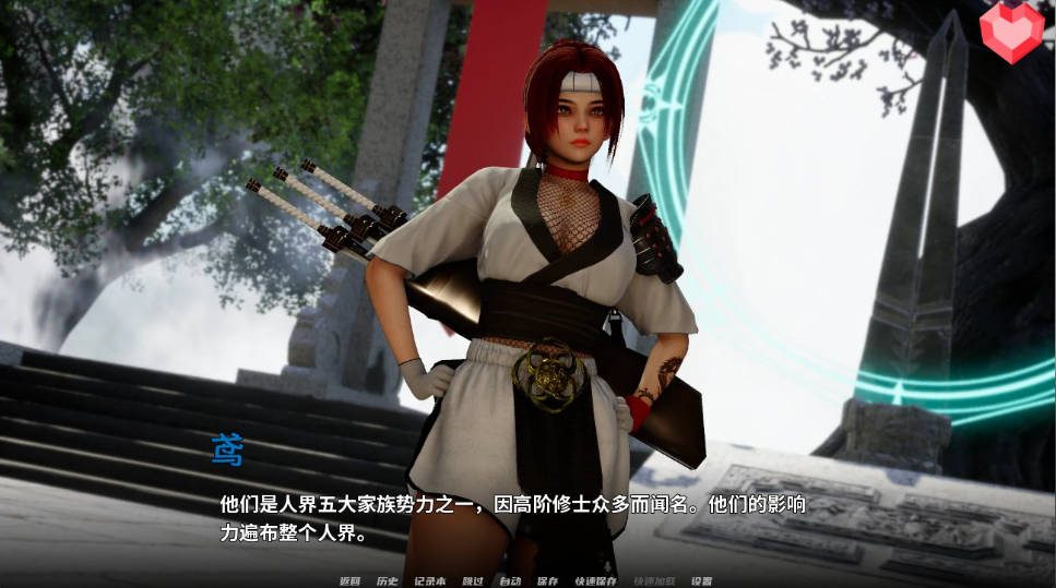 跨领域 0.4亚洲SLG 实机画面 实机截图 7