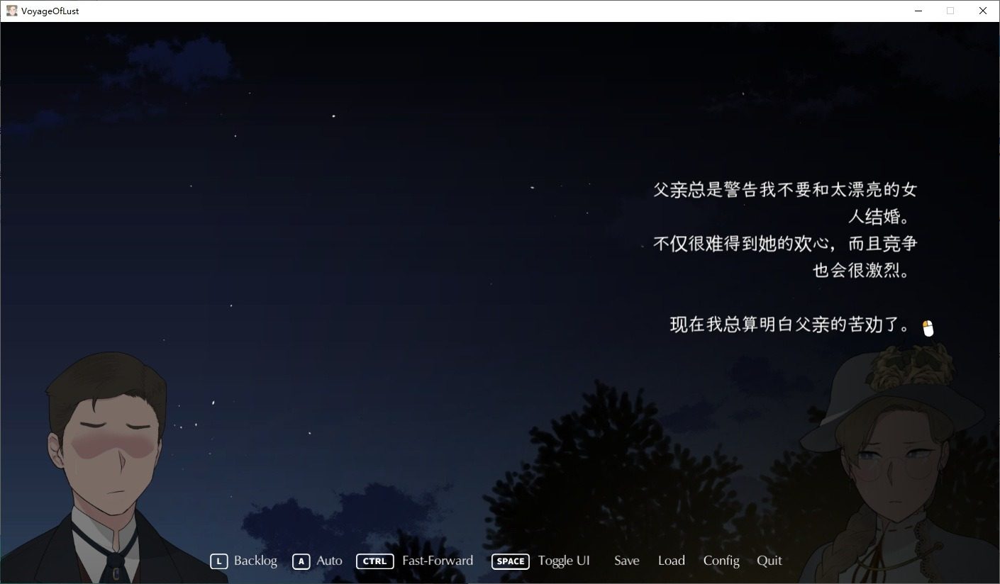 NTRMAN游戏合集 角色路线 实机截图 7