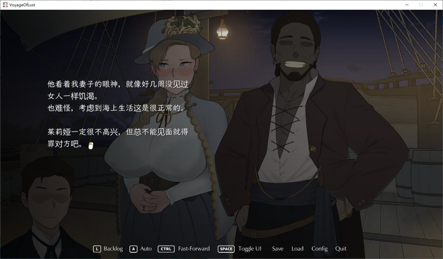 NTRMAN游戏合集 多路线选择 专题图 5