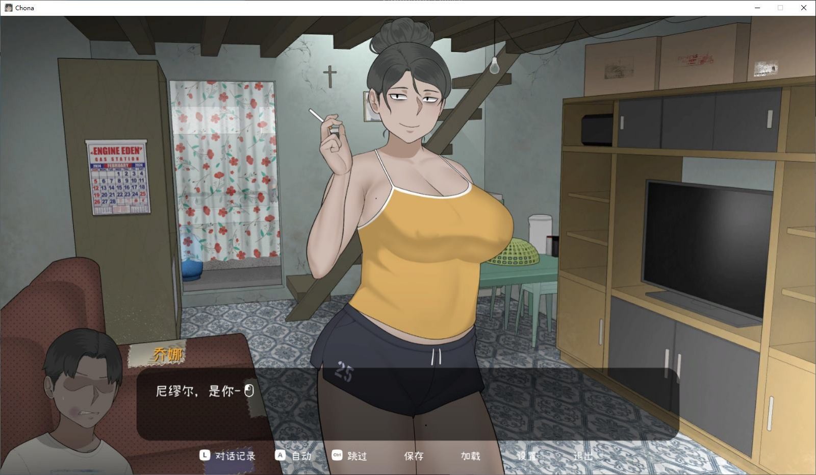 NTRMAN游戏合集 NTRMAN合集 内容截图 2