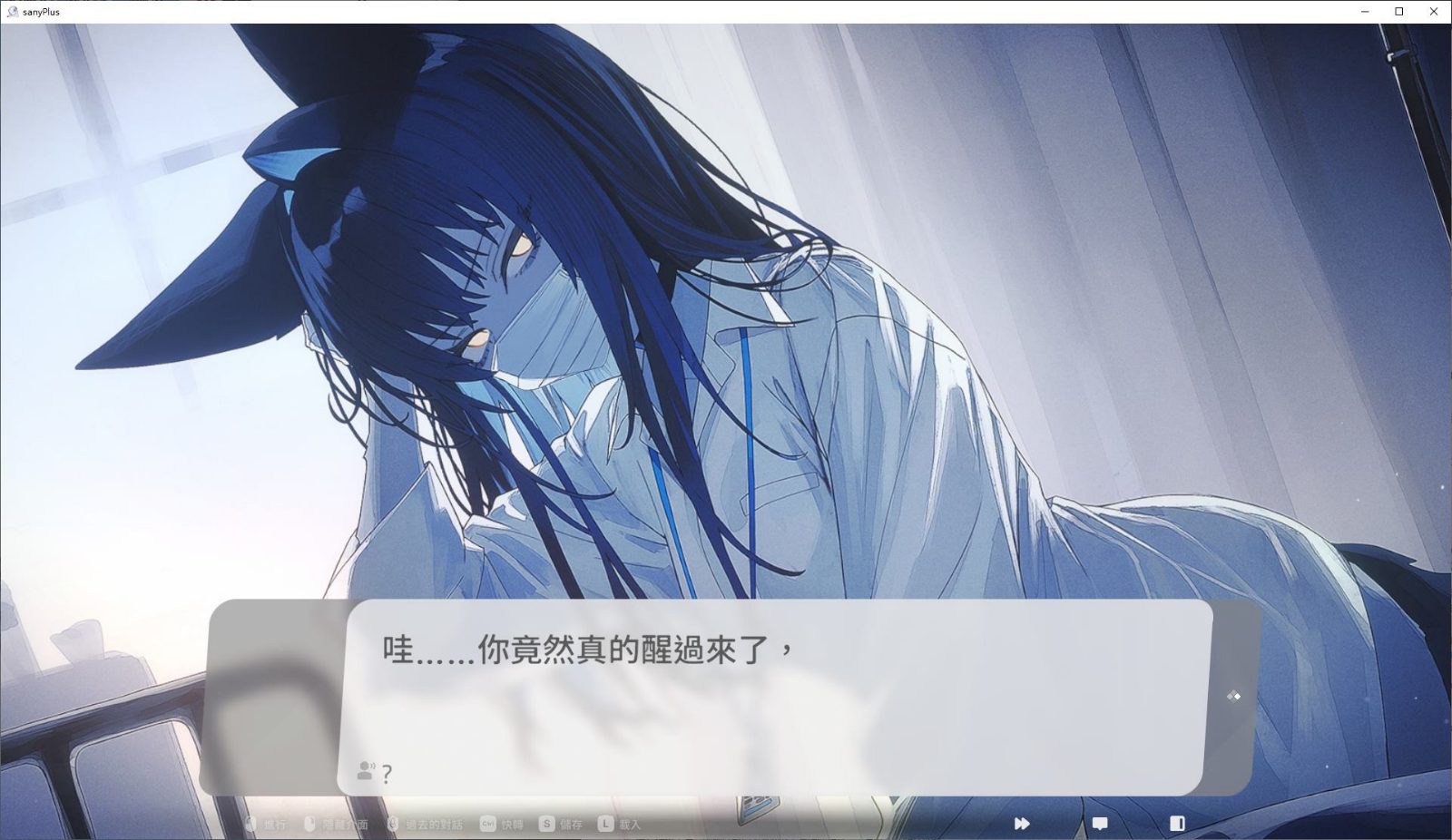 无法忍耐的处男哥哥和不直率的叛逆妹妹 场景演出 详情图 3