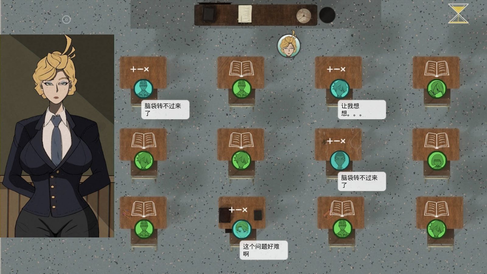 母亲的规则 故事片段 详情图 4