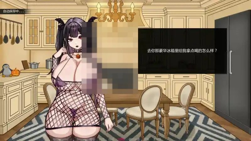 不是魅魔 中文界面 预览图 1