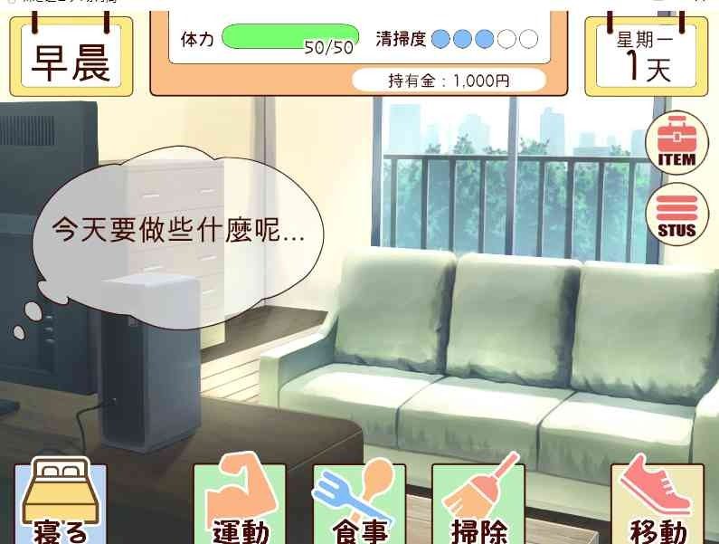 和妹妹一起的一个月 版本内容 专题图