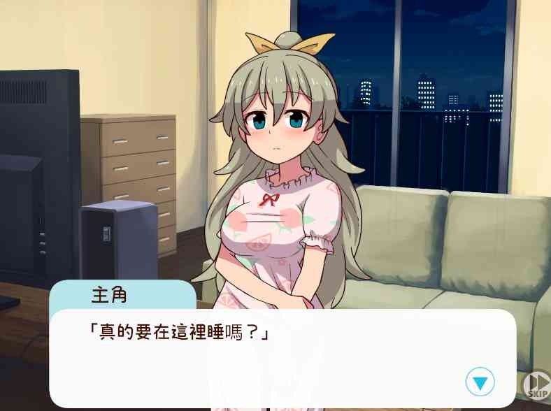 和妹妹一起的一个月 故事片段 资料图 4