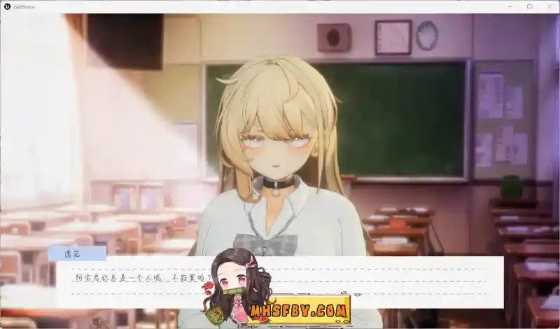 夏之音 视觉小说 演示图 5