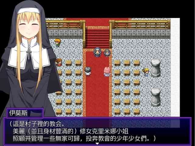 邪恶勇者一行 章节事件 专题图