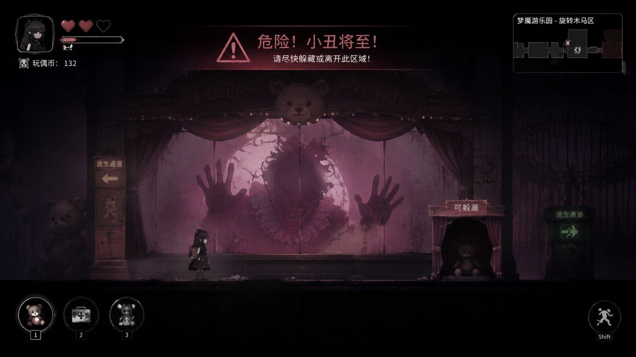 黑暗游乐园 探索场景 实机截图 8