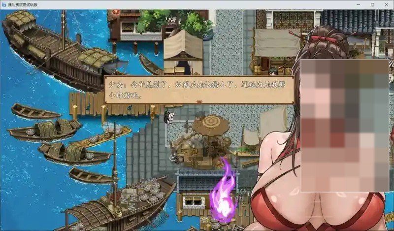 谪仙索欢录 角色养成 场景图 4